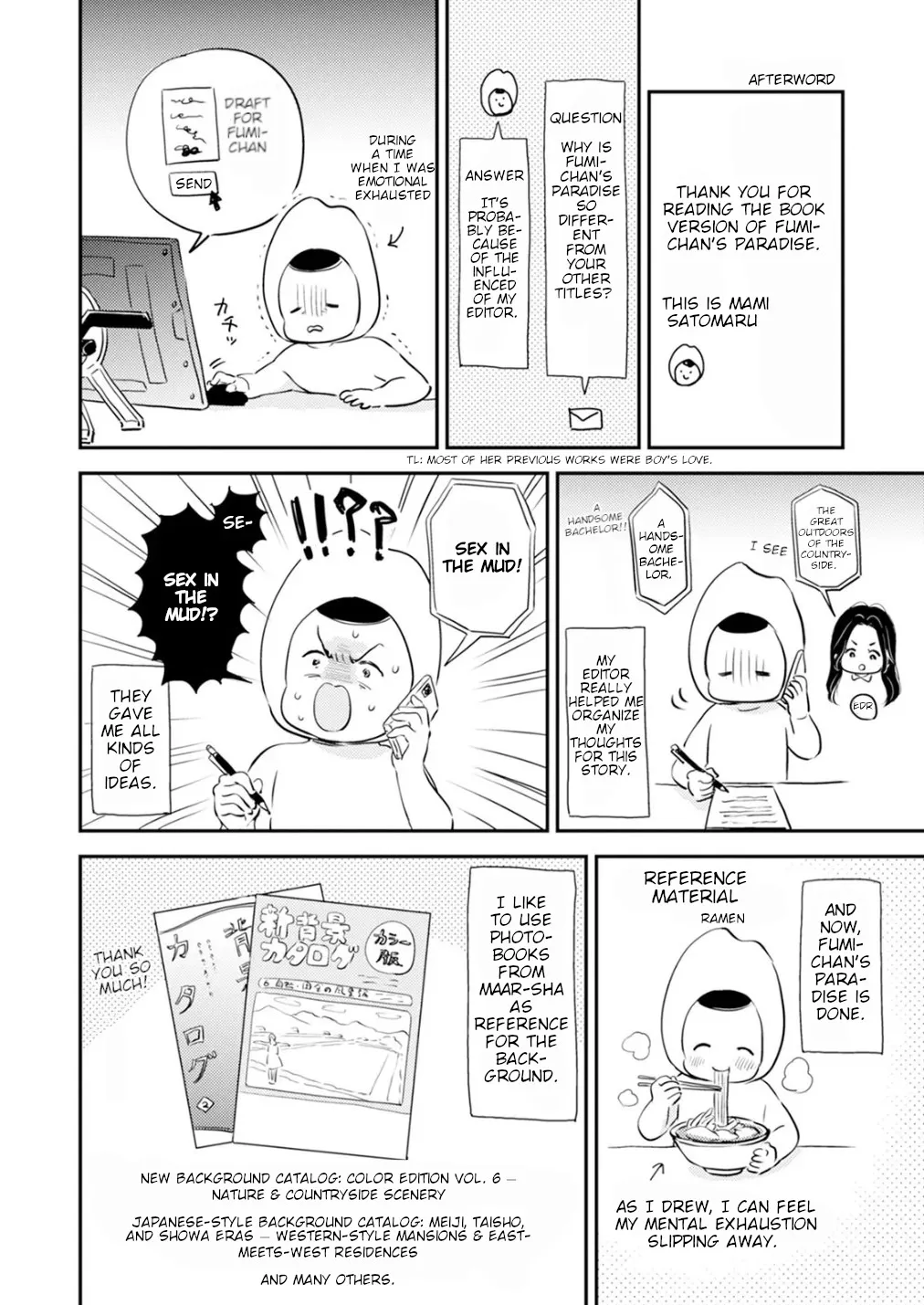 Fumi-chan no Rakuen 2 189