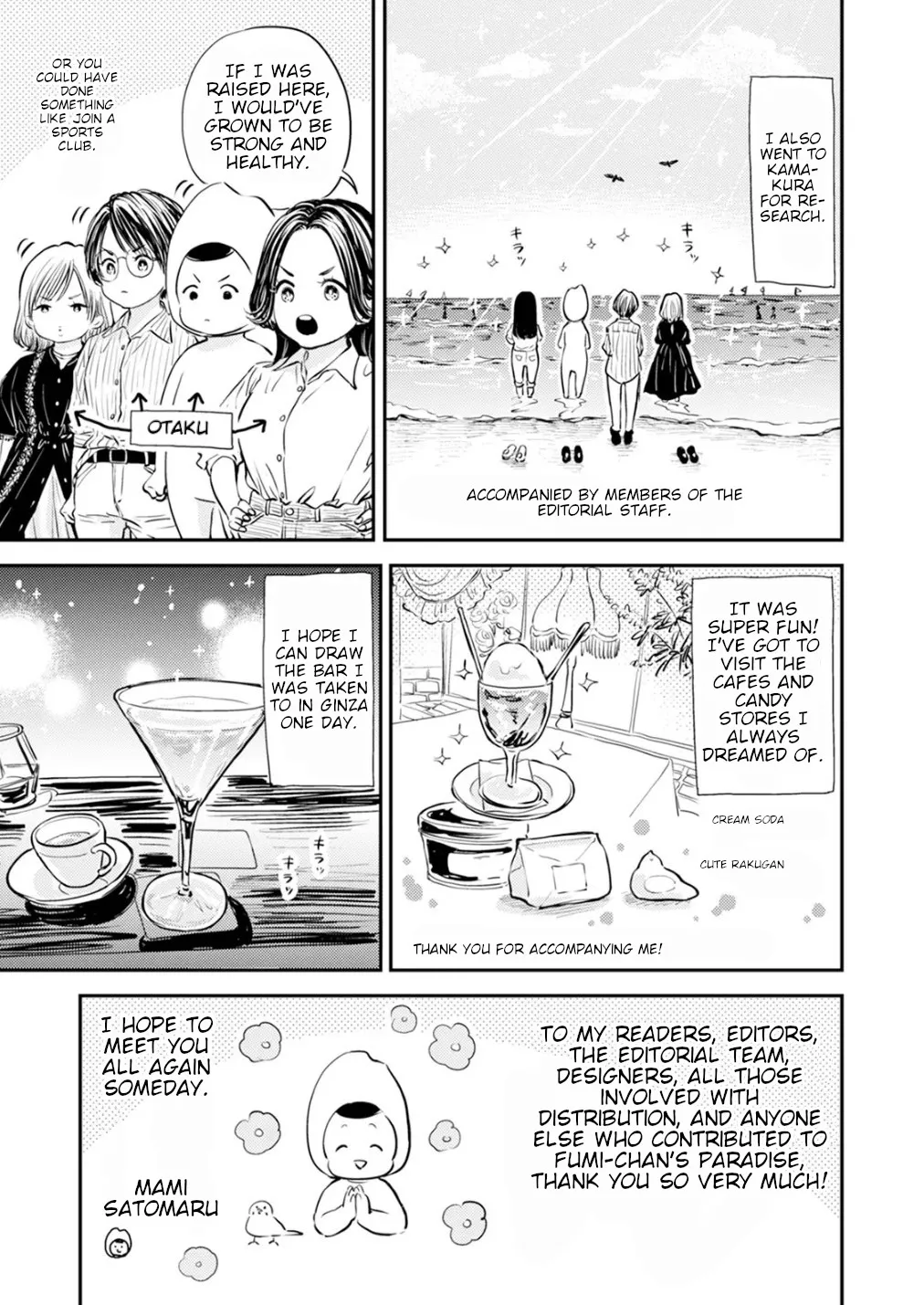 Fumi-chan no Rakuen 2 190