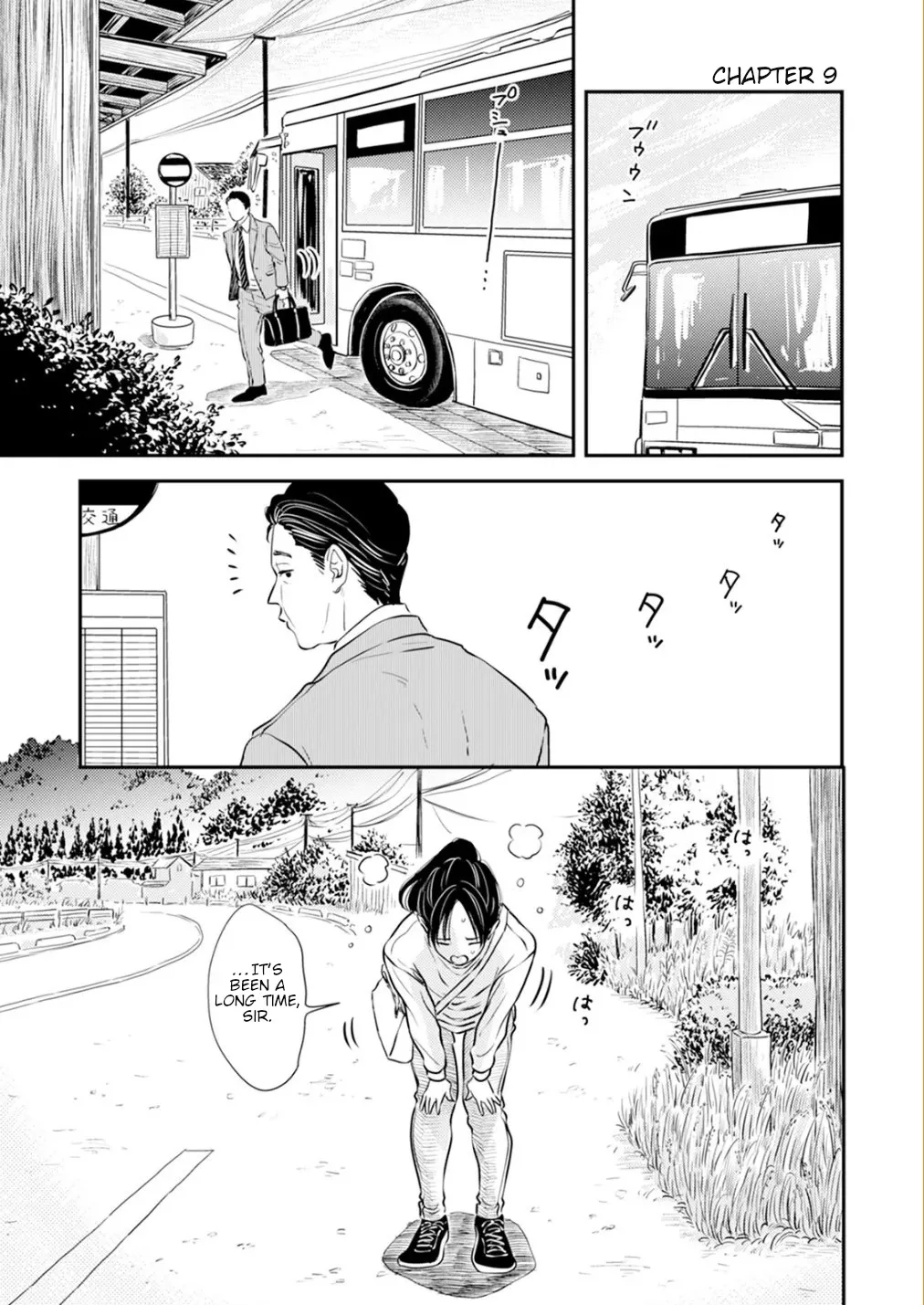 Fumi-chan no Rakuen 2 28