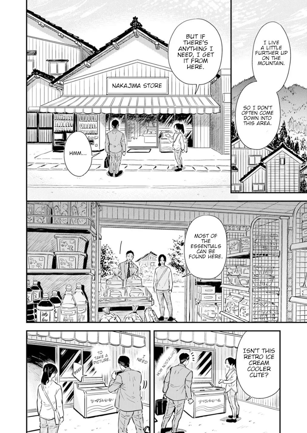 Fumi-chan no Rakuen 2 31