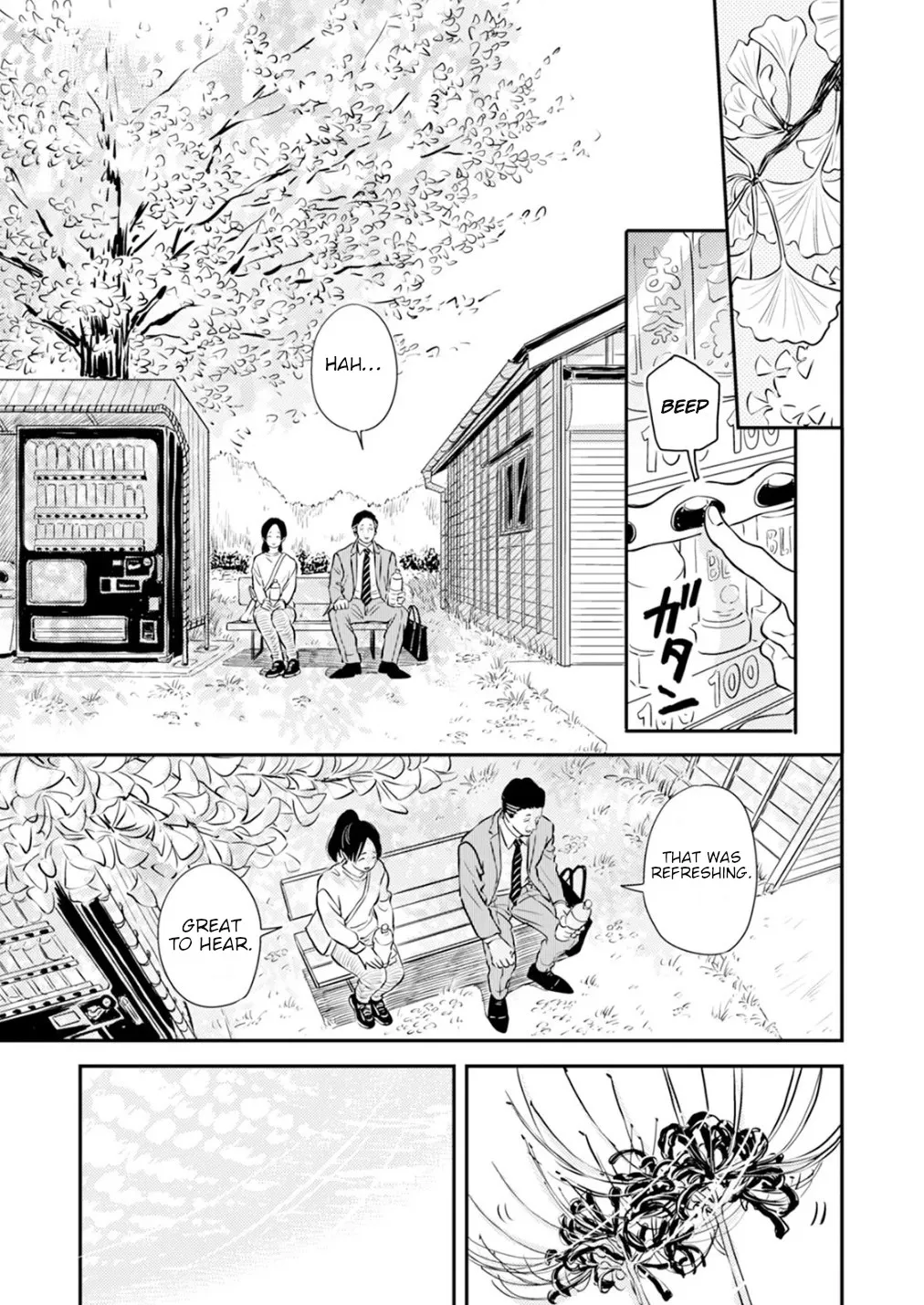 Fumi-chan no Rakuen 2 32