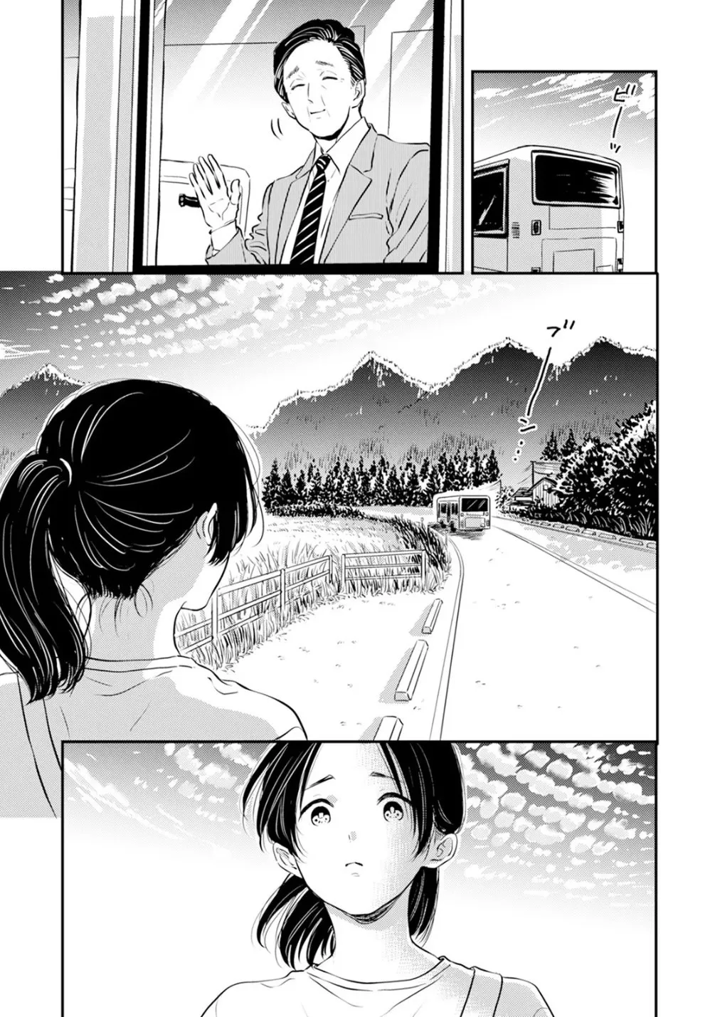 Fumi-chan no Rakuen 2 36