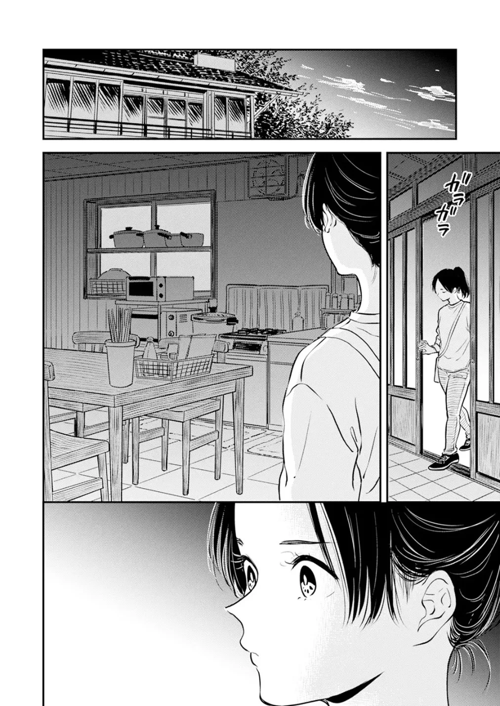Fumi-chan no Rakuen 2 37