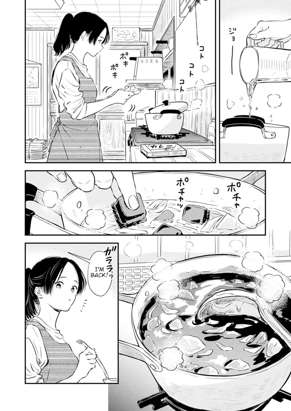 Fumi-chan no Rakuen 2 39