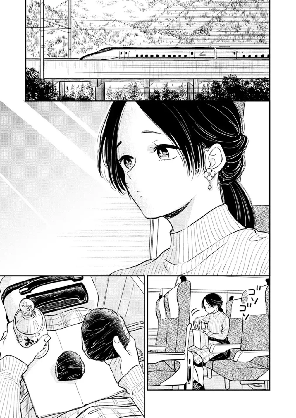 Fumi-chan no Rakuen 2 57