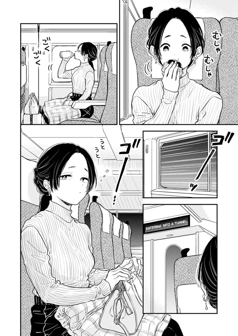 Fumi-chan no Rakuen 2 58