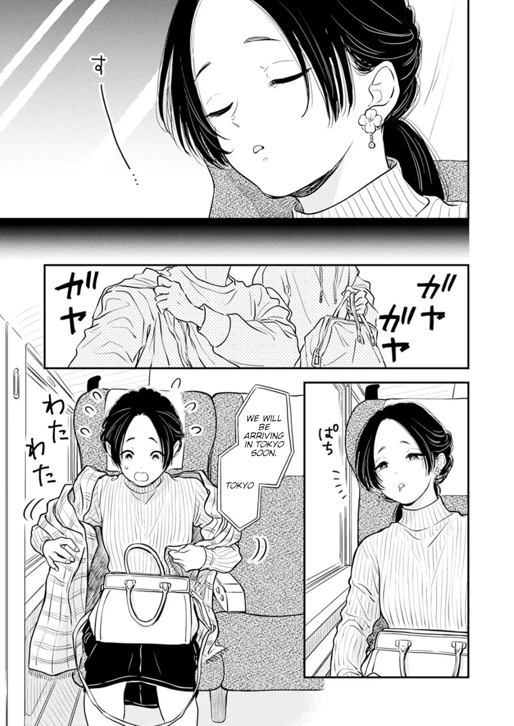 Fumi-chan no Rakuen 2 59