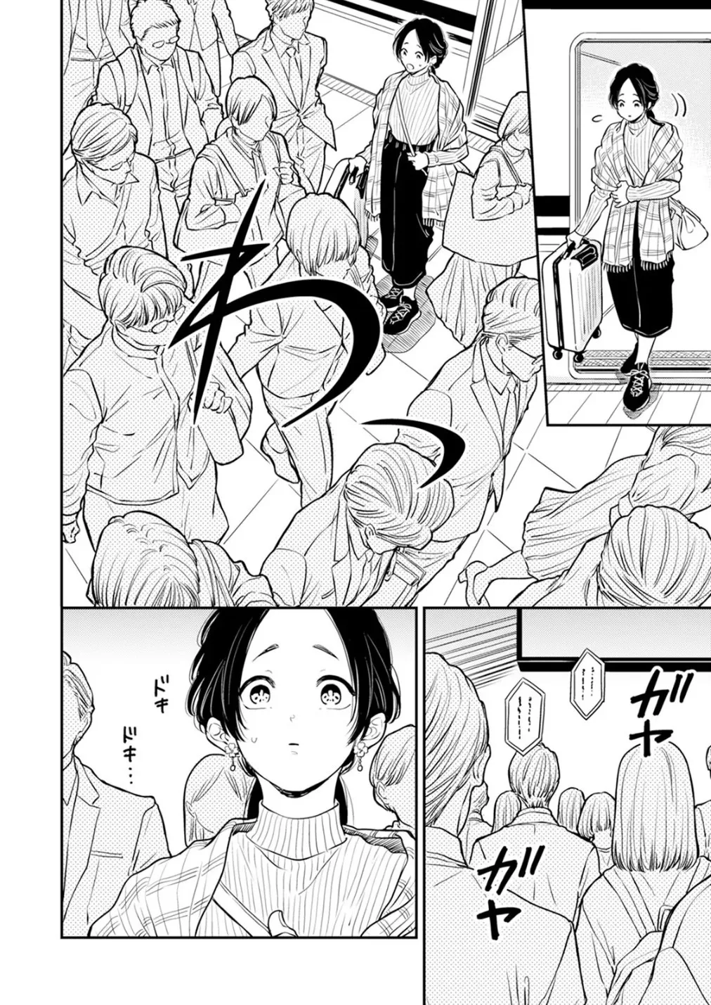 Fumi-chan no Rakuen 2 60