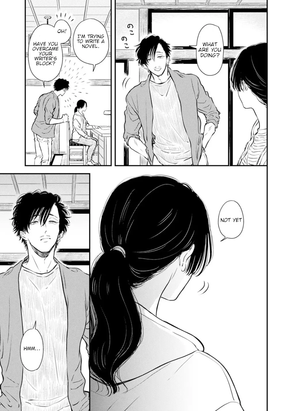 Fumi-chan no Rakuen 2 7