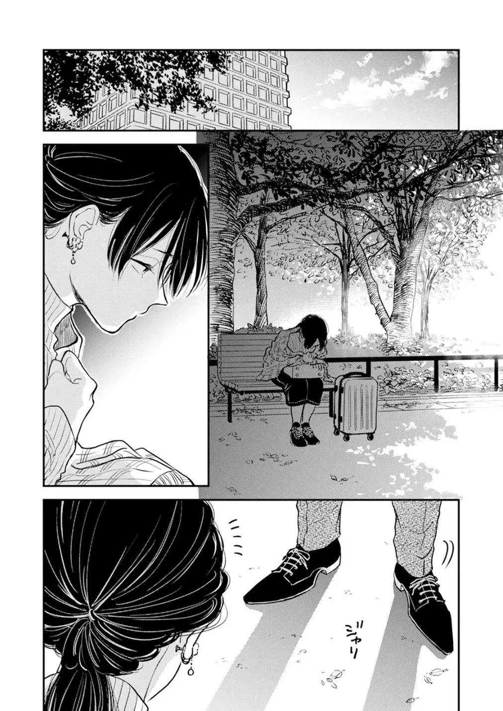 Fumi-chan no Rakuen 2 66