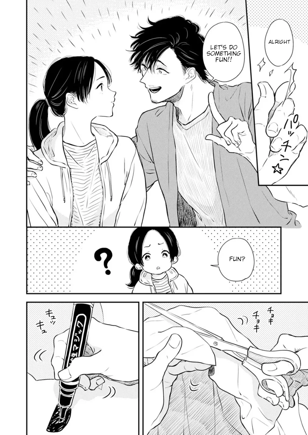 Fumi-chan no Rakuen 2 8