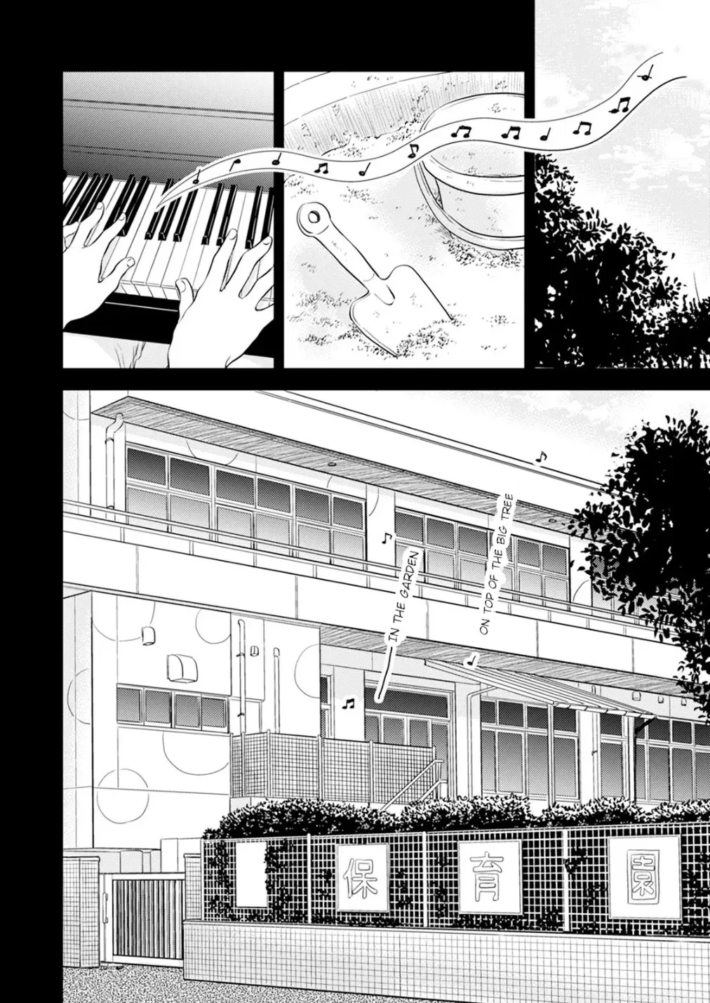 Fumi-chan no Rakuen 2 78