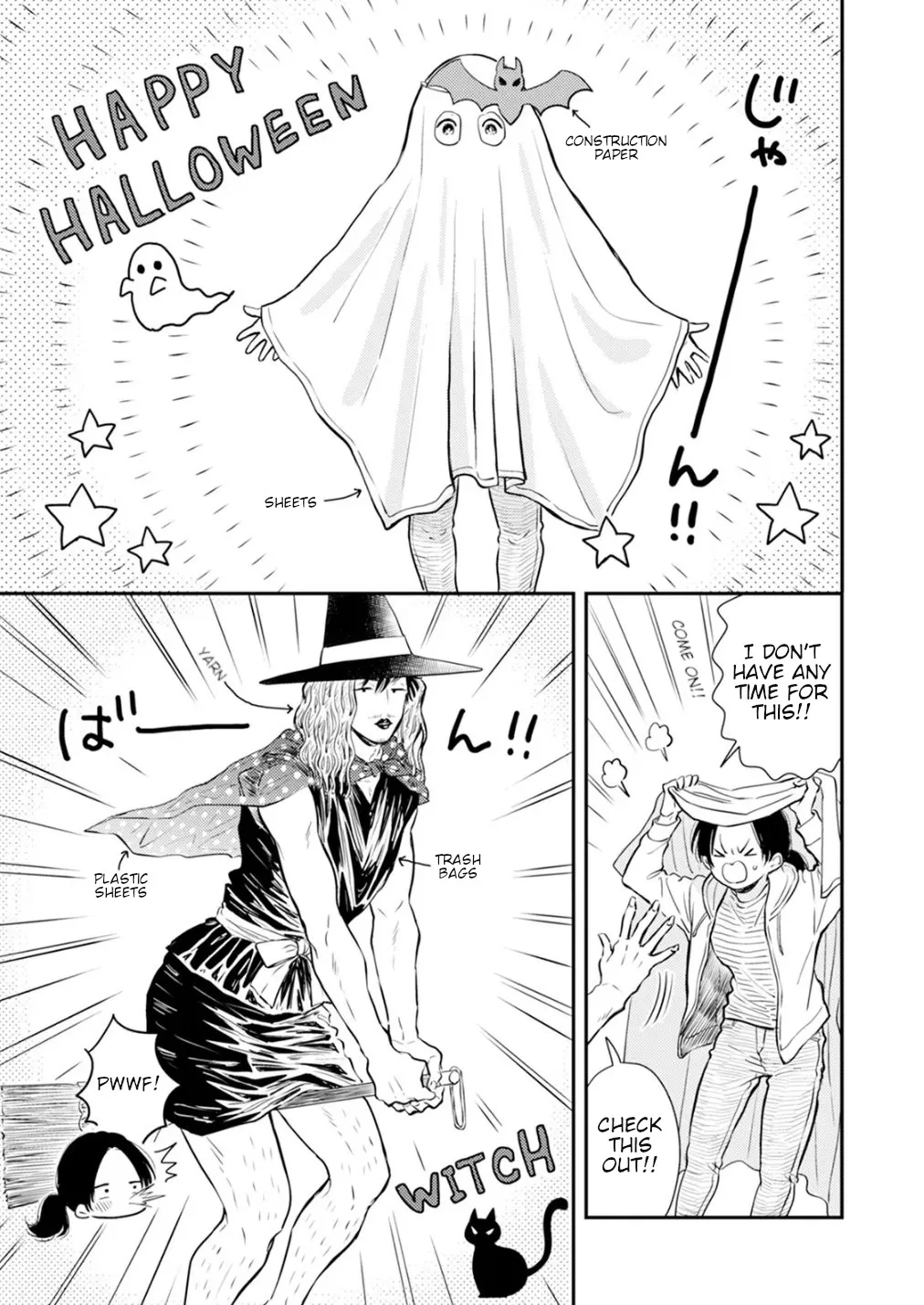 Fumi-chan no Rakuen 2 9