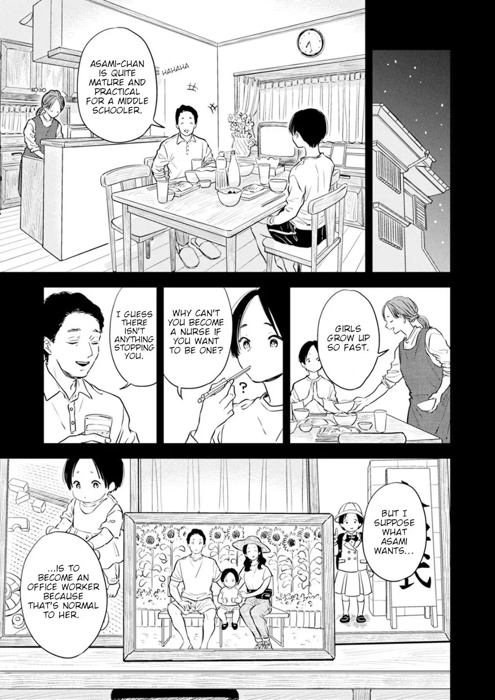 Fumi-chan no Rakuen 2 85
