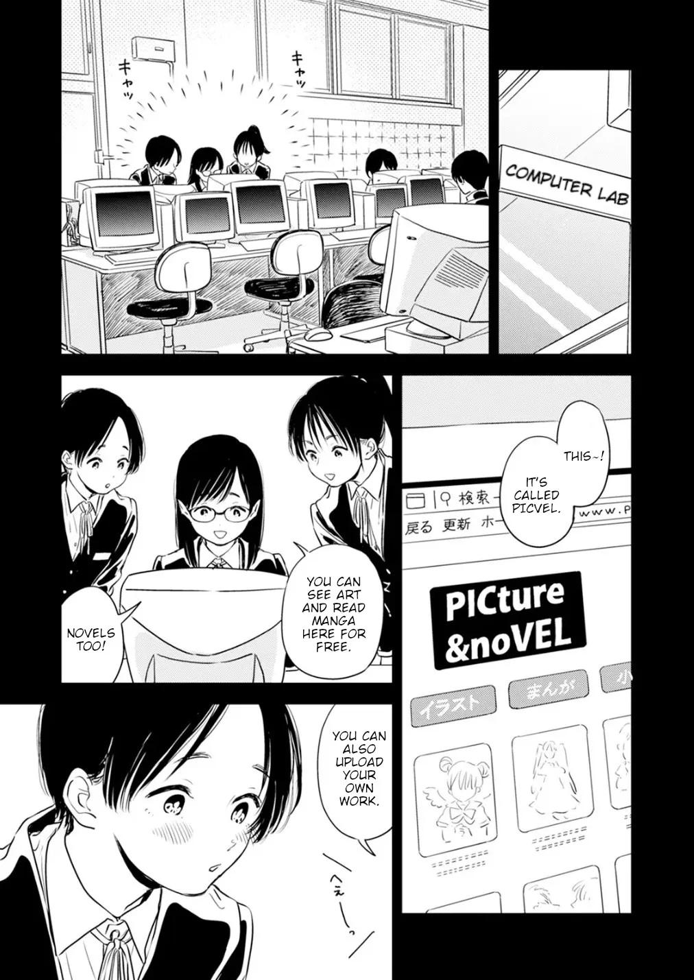 Fumi-chan no Rakuen 2 87