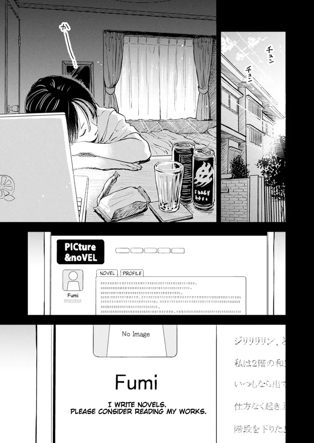 Fumi-chan no Rakuen 2 91
