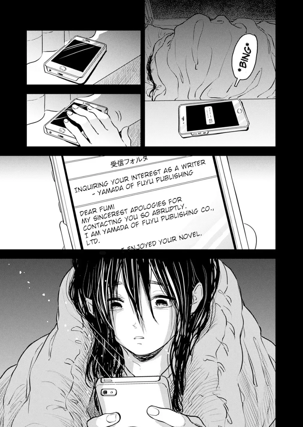 Fumi-chan no Rakuen 2 95