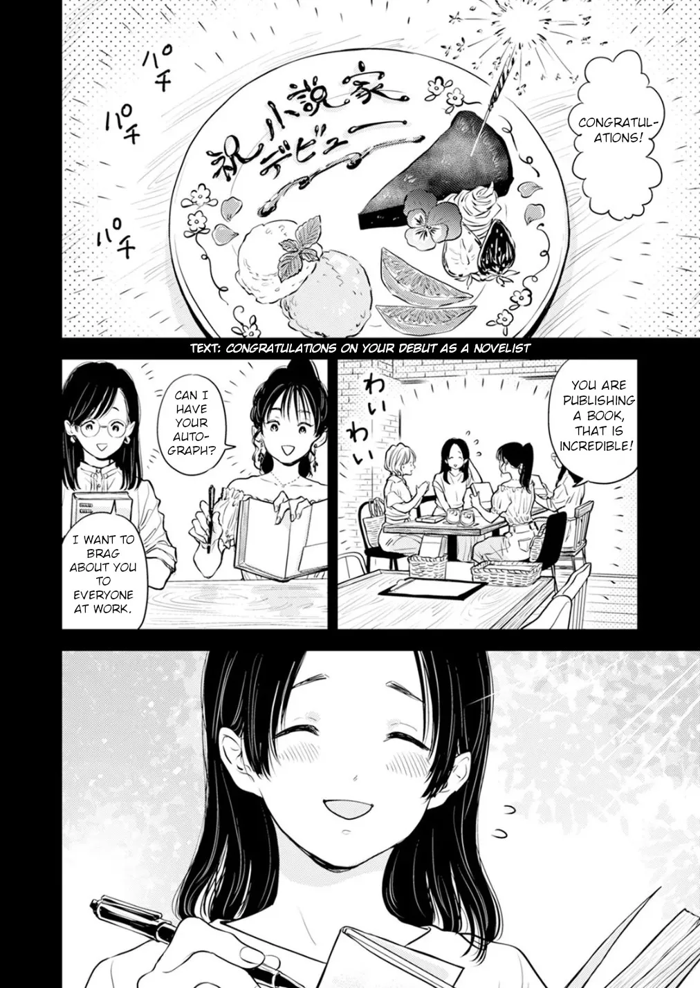 Fumi-chan no Rakuen 2 96