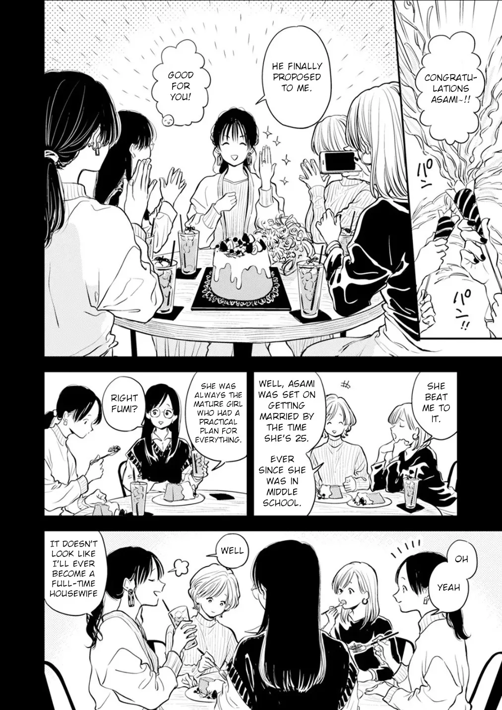 Fumi-chan no Rakuen 2 100