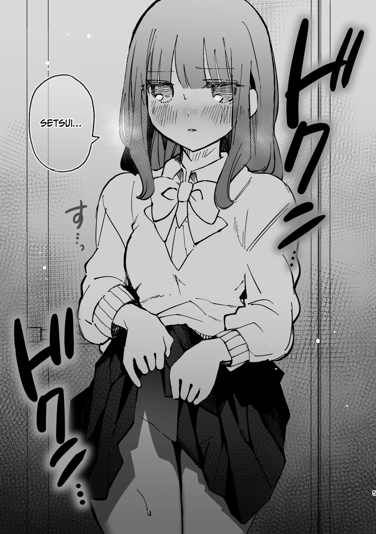 Fumina-chan wa Haitenai 1