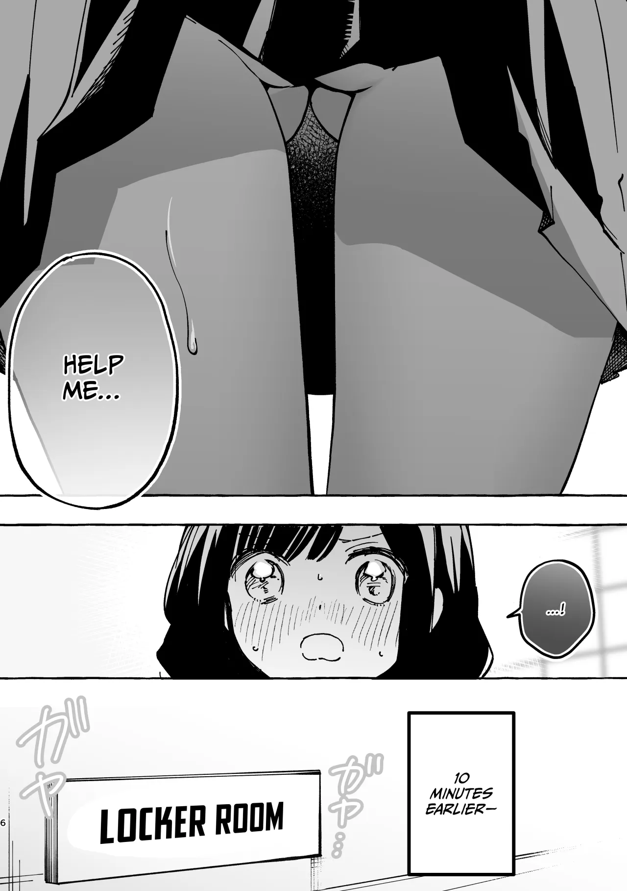 Fumina-chan wa Haitenai 2