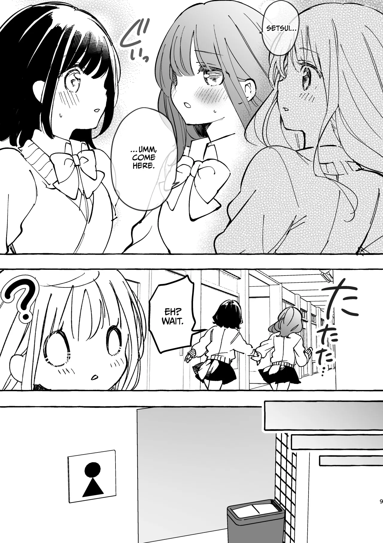 Fumina-chan wa Haitenai 5