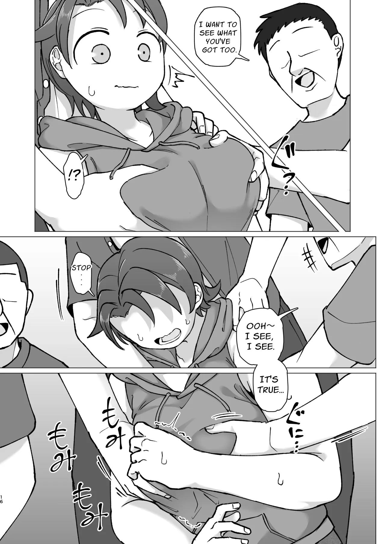 Fure Ai Sonoji 14