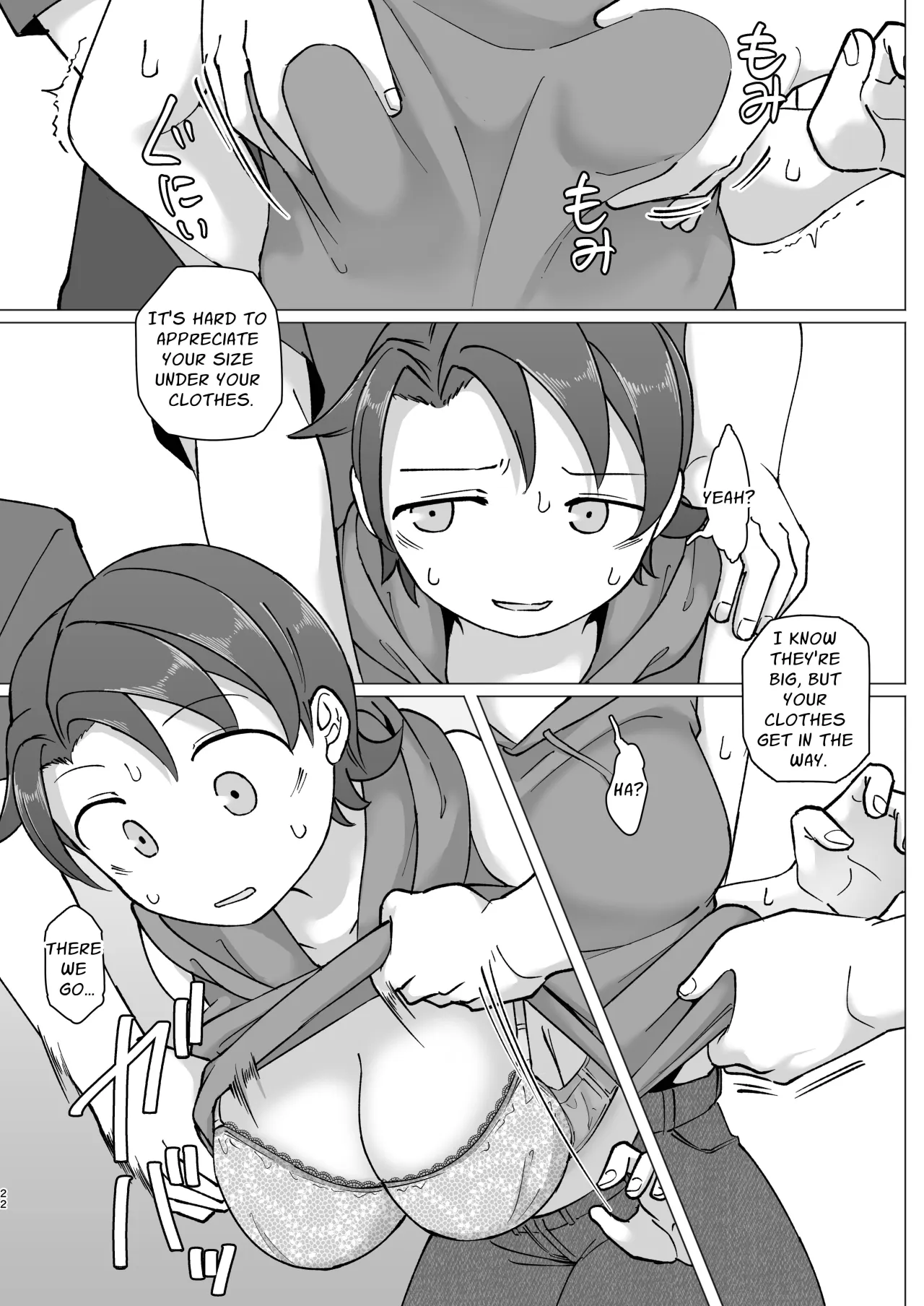 Fure Ai Sonoji 20