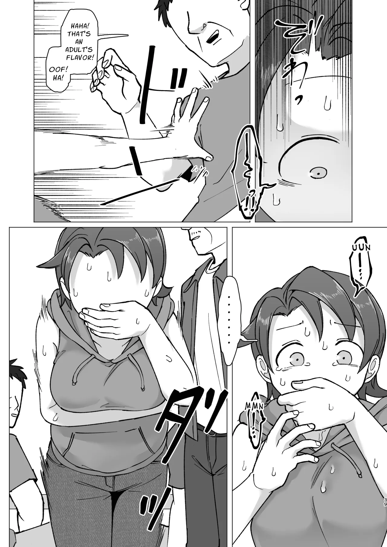 Fure Ai Sonoji 37