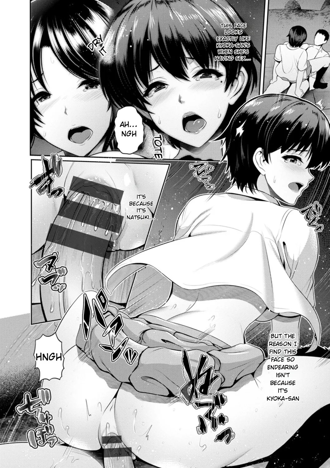 Furin Ryokou – Immorality travels 107
