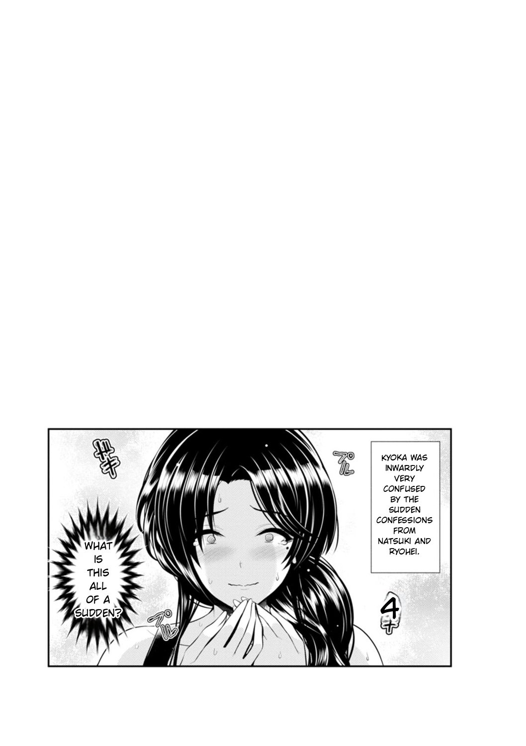 Furin Ryokou – Immorality travels 114