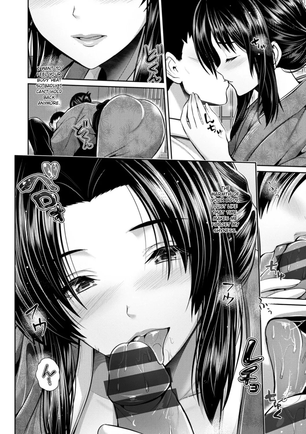 Furin Ryokou – Immorality travels 145