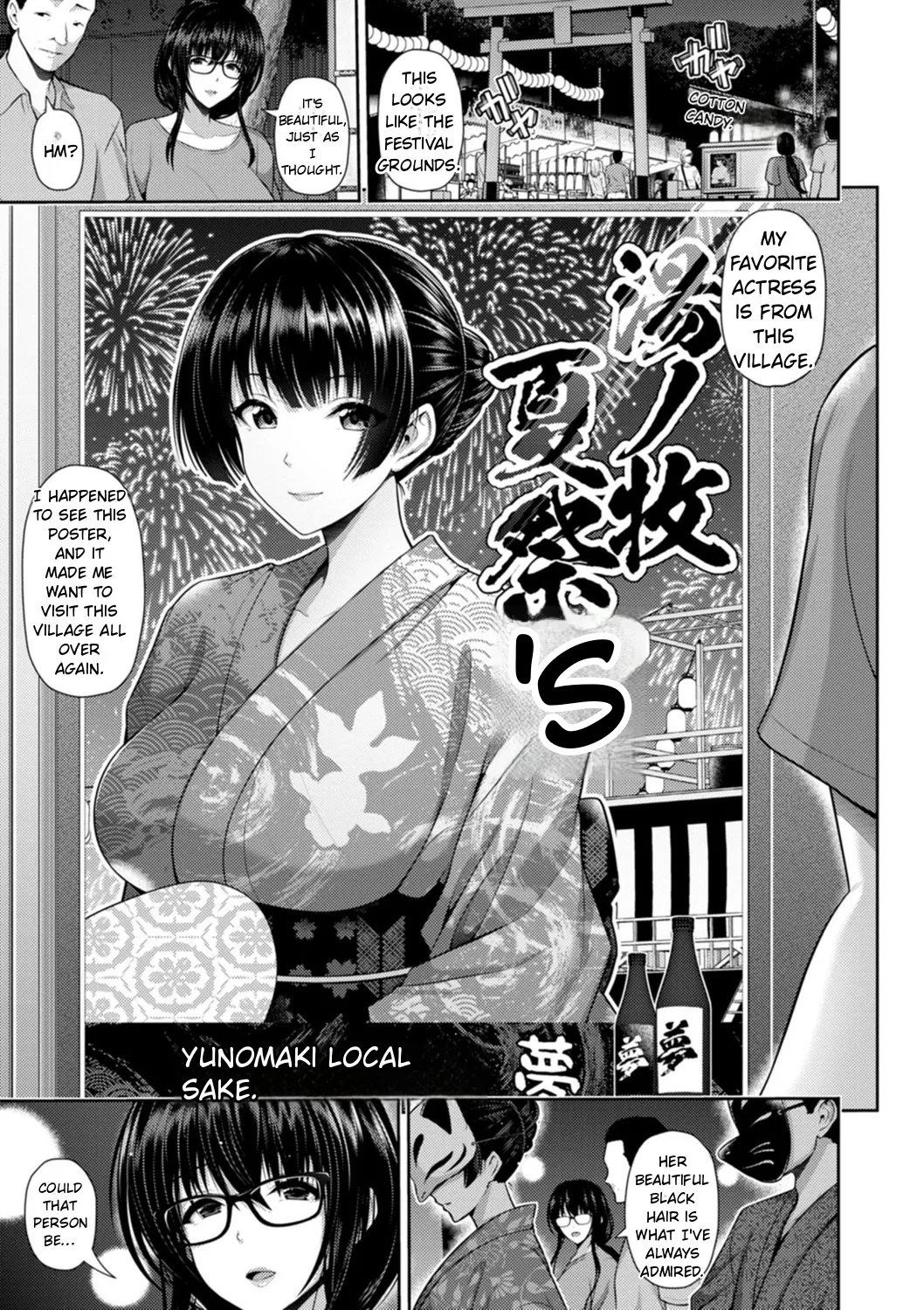 Furin Ryokou – Immorality travels 50