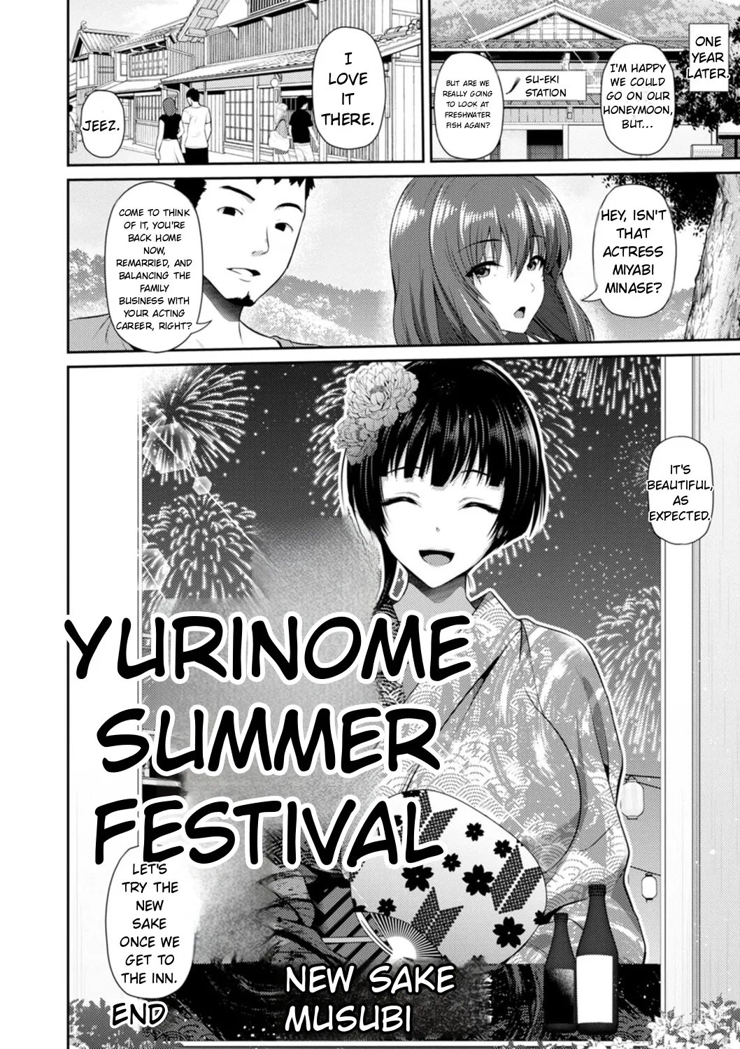 Furin Ryokou – Immorality travels 69