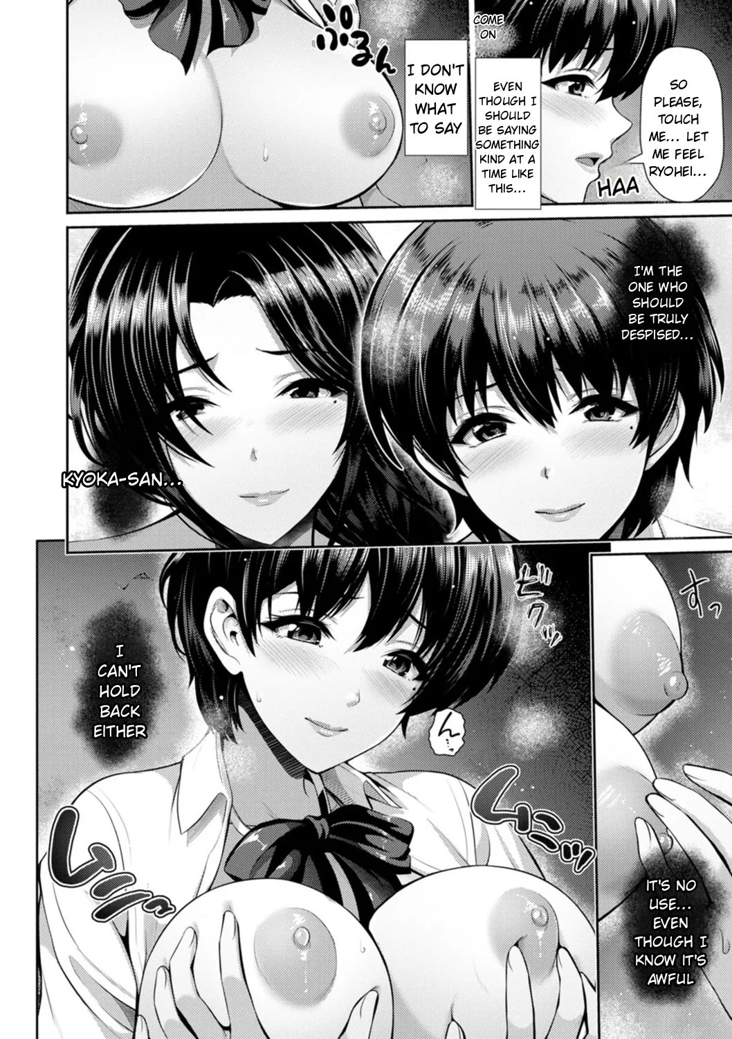 Furin Ryokou – Immorality travels 99