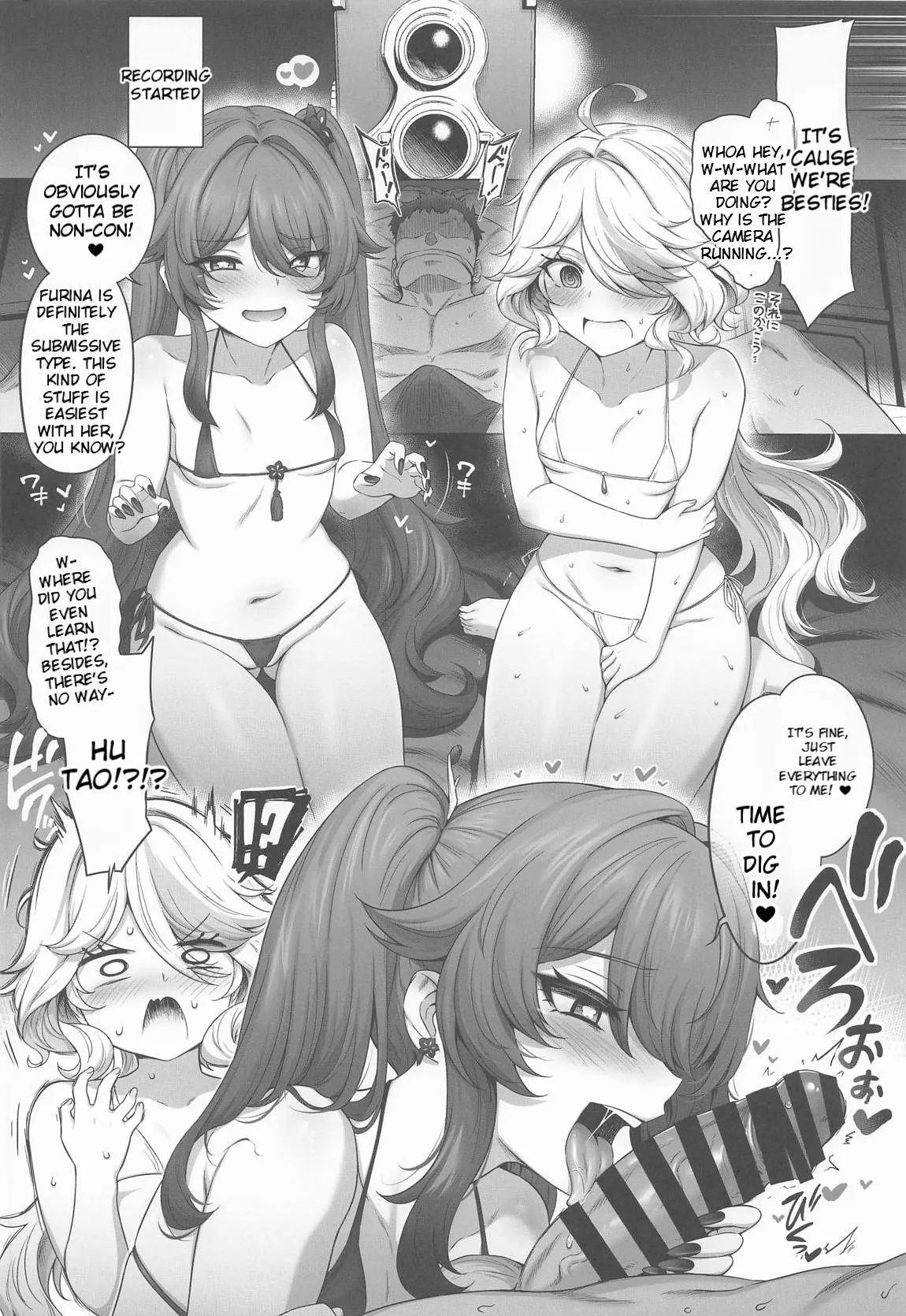 Furina Hu Tao Ninkatsu Kiroku 3