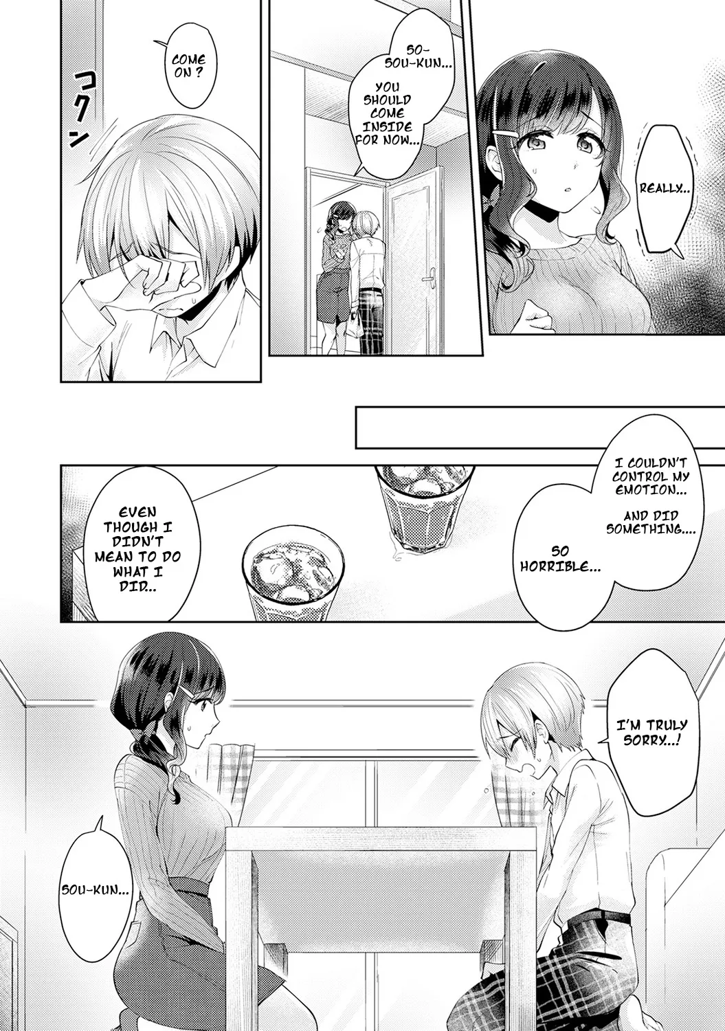 Fushidara na Junai -Toshishita Danshi ni Netorarete...- Ch. 2 7
