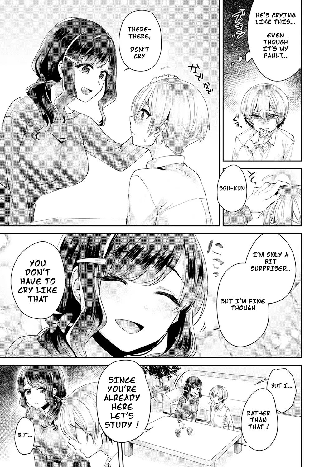 Fushidara na Junai -Toshishita Danshi ni Netorarete...- Ch. 2 8