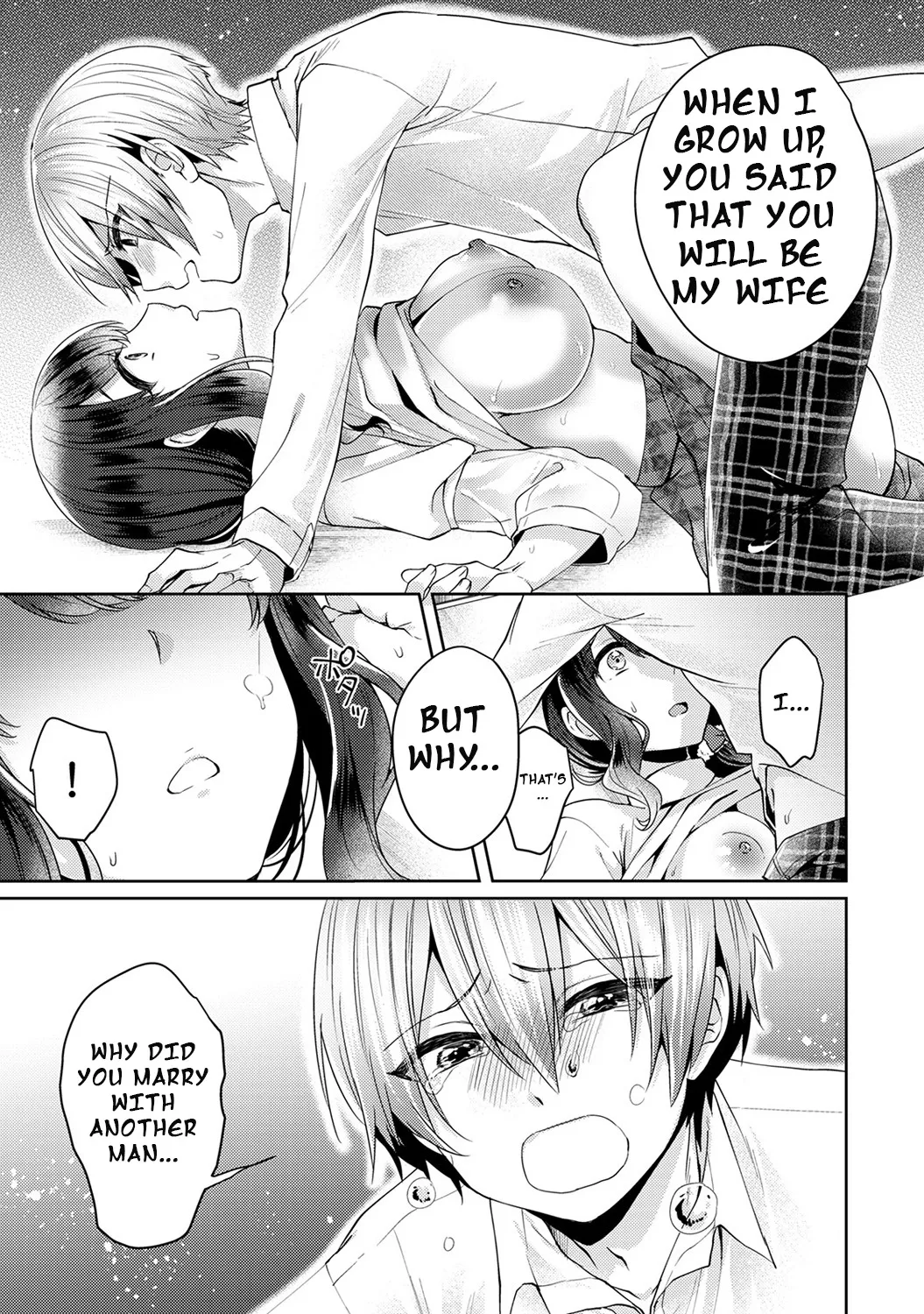 Fushidara na Junai -Toshishita Danshi ni Netorarete...- 20
