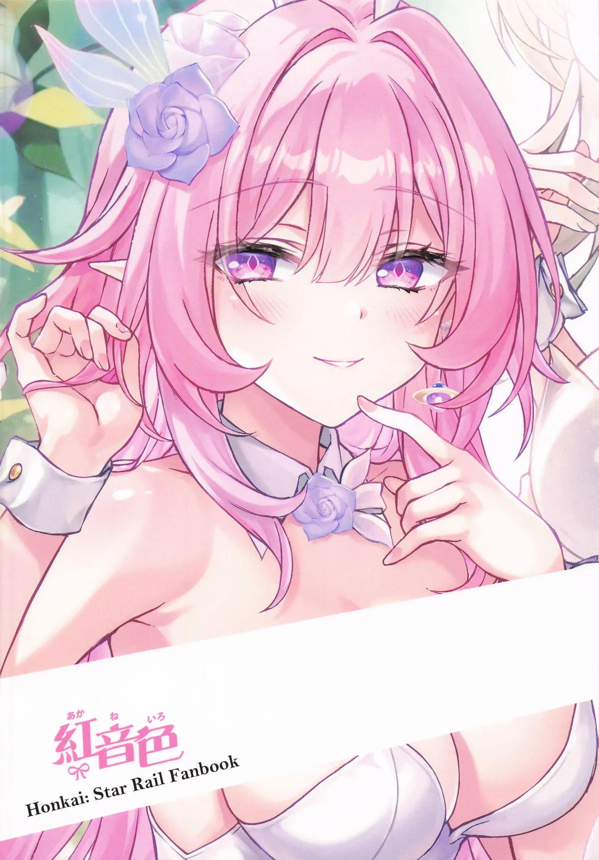 Fushigi no Yumeji no Tea Time 14