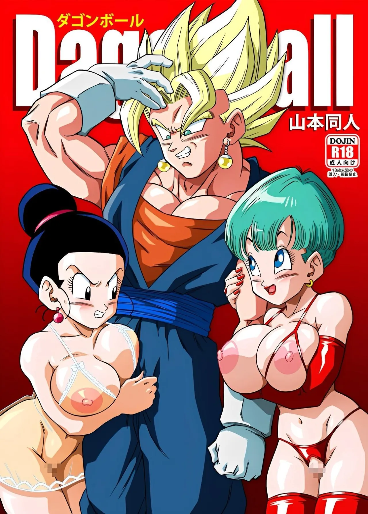 Fusion! 1