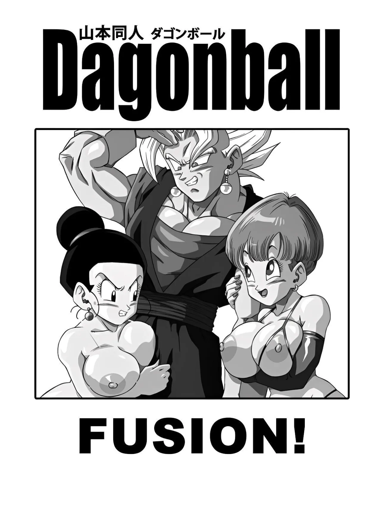 Fusion! 2