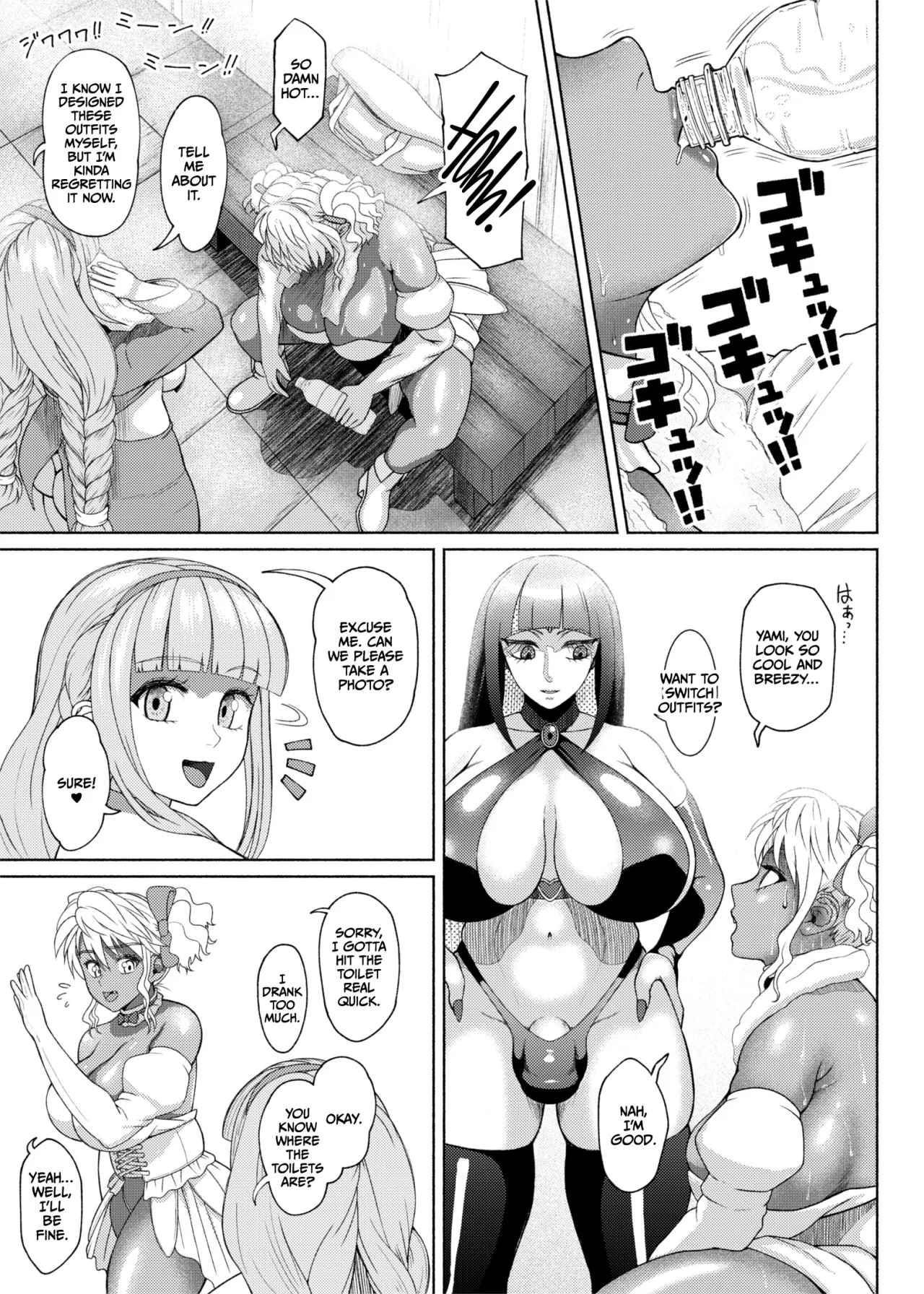 Futa Bitch Ch. 11-12 67