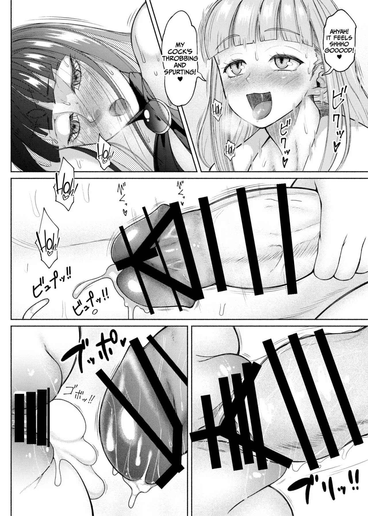 Futa Bitch Ch. 11-12 82