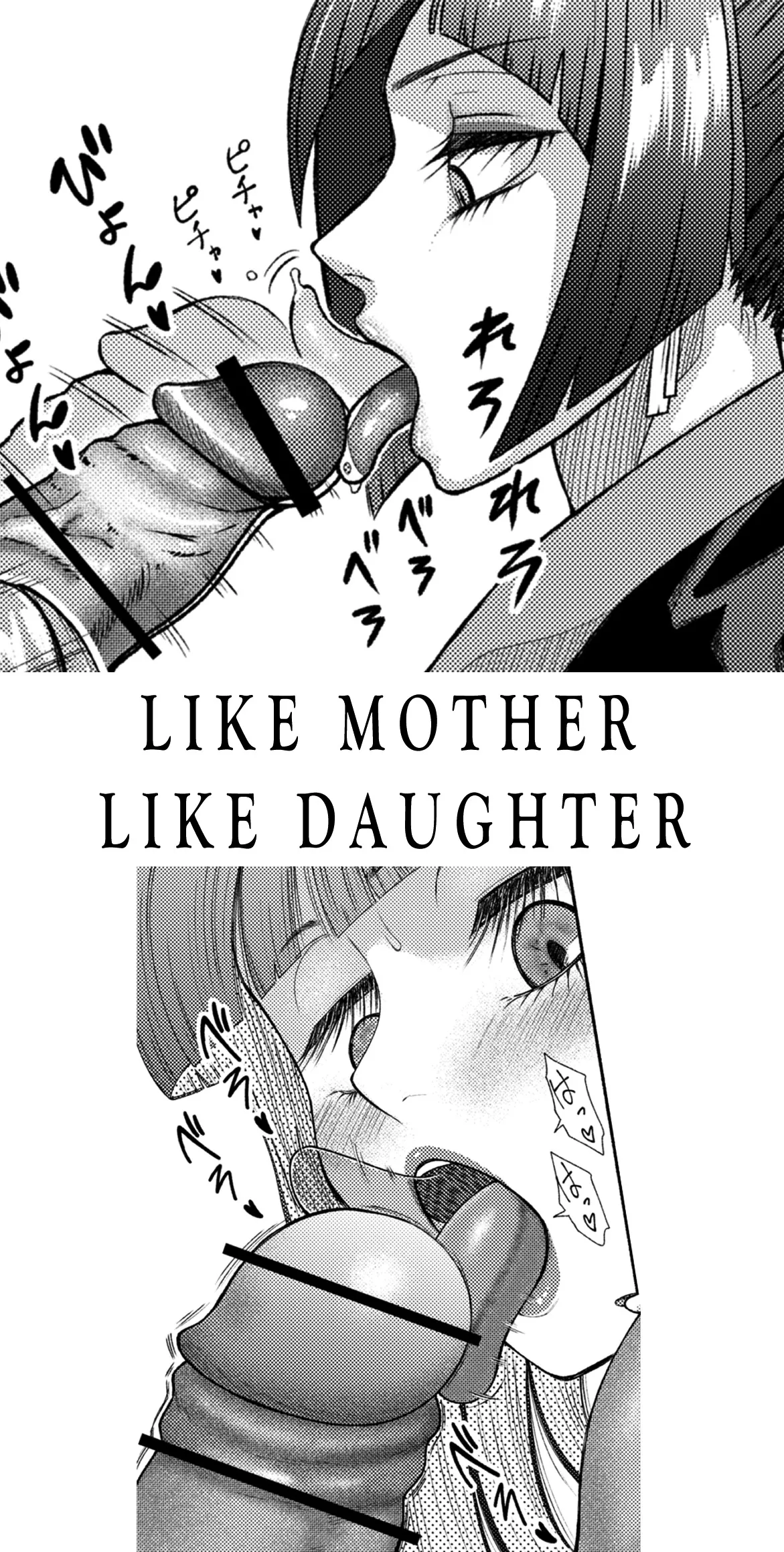 Futa Bitch Ch. 14 26