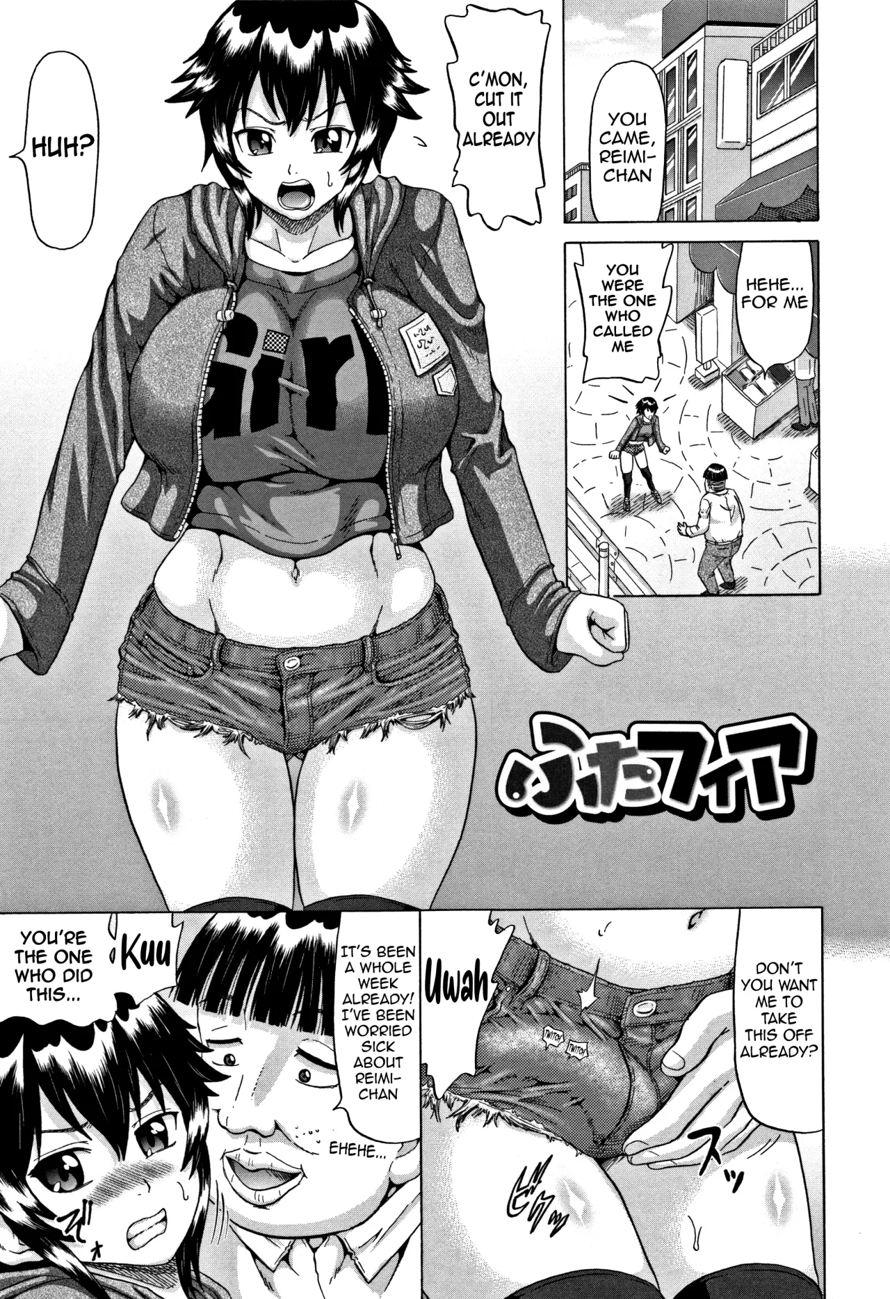 Futa Fia 1
