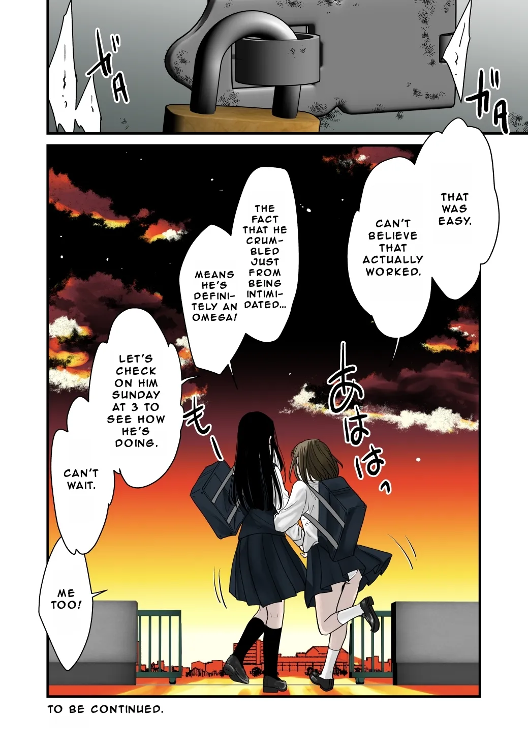 FUTA x FUTA ~Prologue~ 25