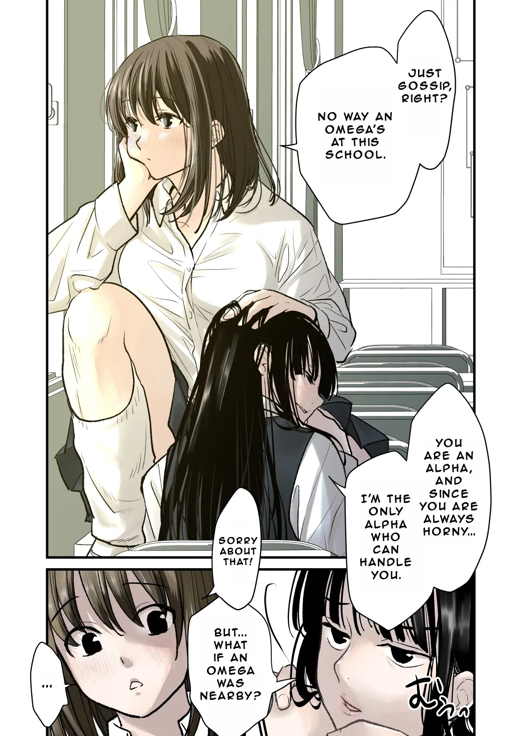 FUTA x FUTA ~Prologue~ 5