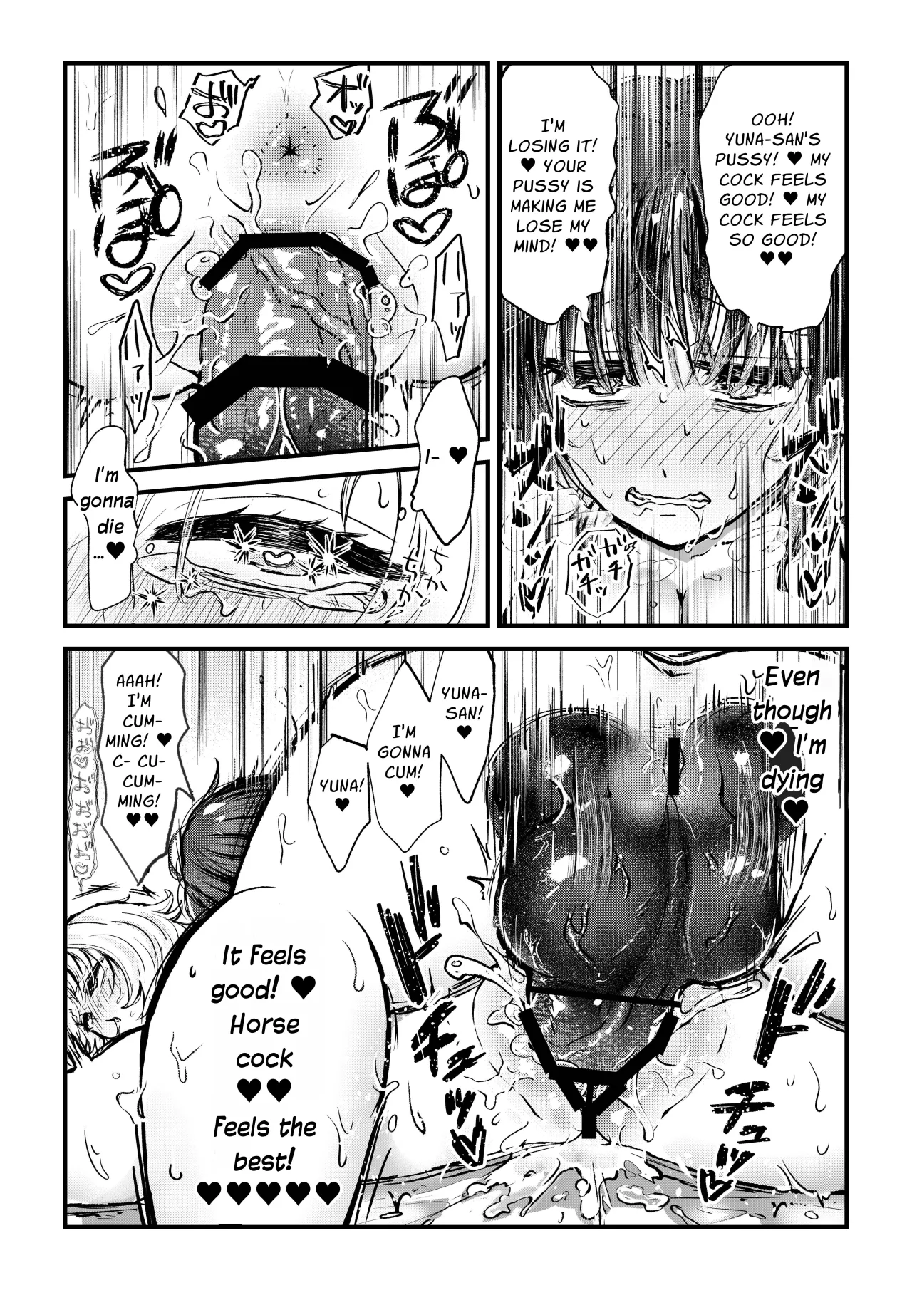 Futa x Onna Matching App de Deatta Futanari Uma-chin Musume ni Hame taosareru!! 14