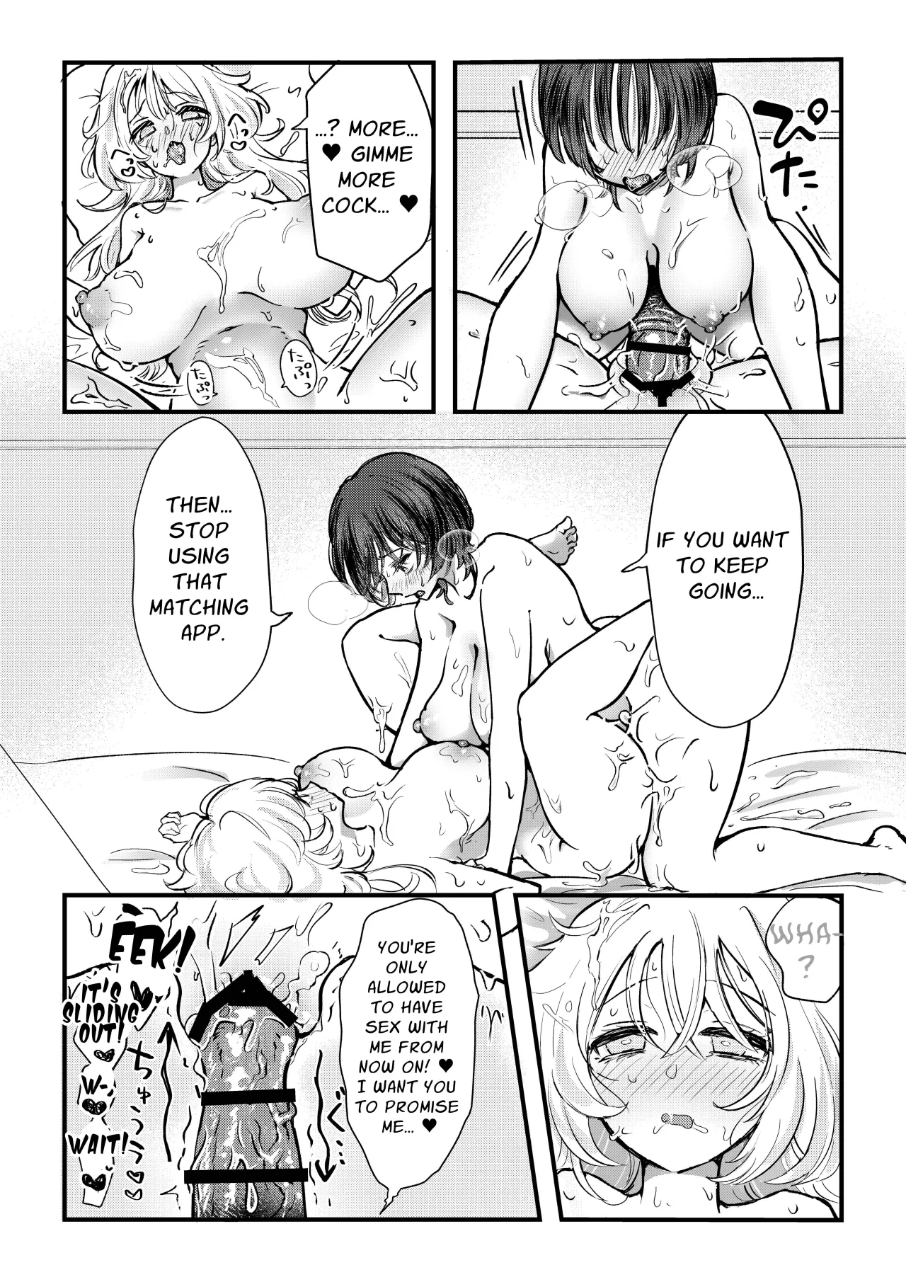 Futa x Onna Matching App de Deatta Futanari Uma-chin Musume ni Hame taosareru!! 17